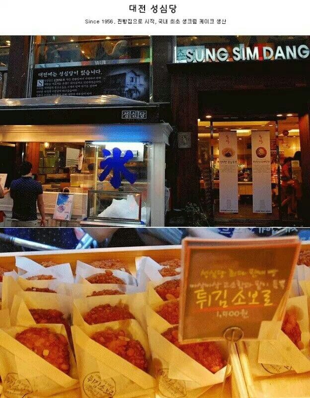 빵집 이미지