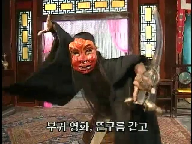 [황제의딸2] 24. 향비 구출 작전 | 인스티즈