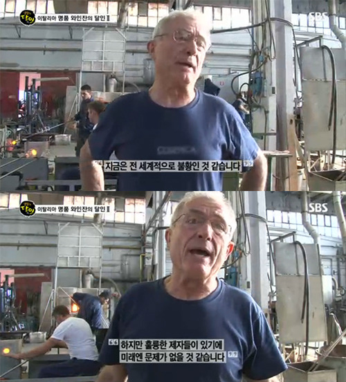 리스펙 할 수밖에 없는 이태리 달인들의 능력 | 인스티즈