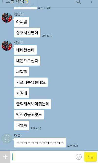 친구를 속이기위해 2년을 기다렸다 | 인스티즈