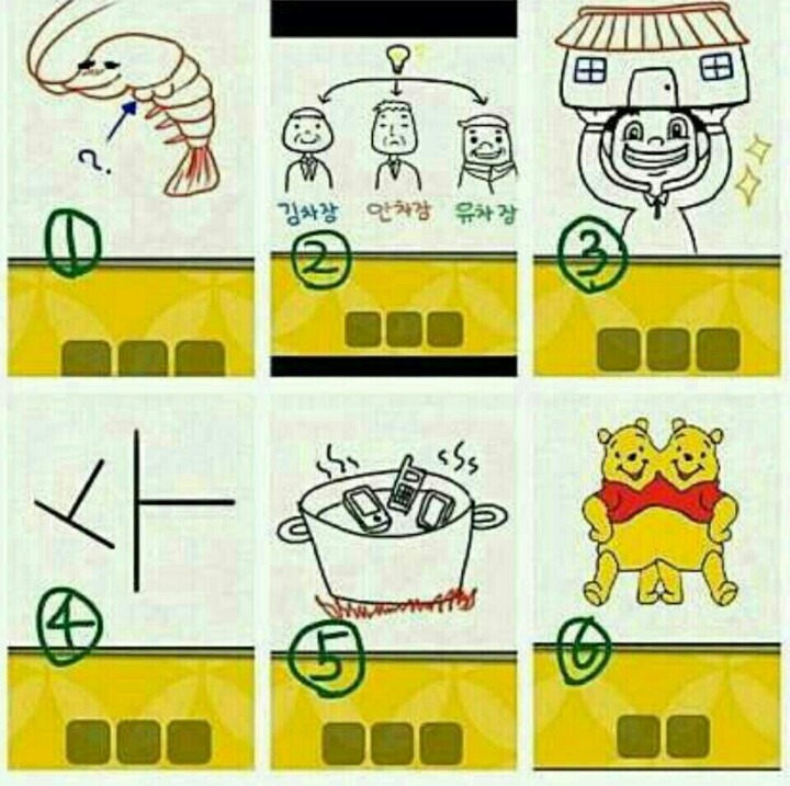 네모칸 이미지