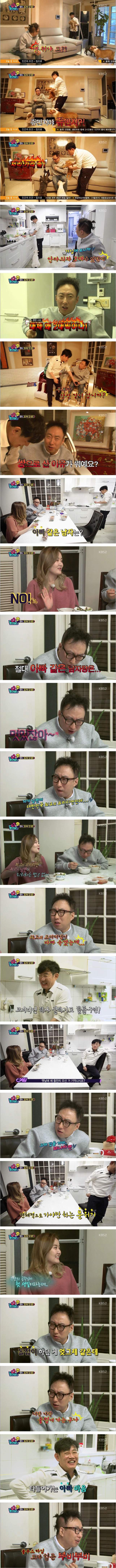 경규옹 집에 놀러간 박명수.jpg | 인스티즈