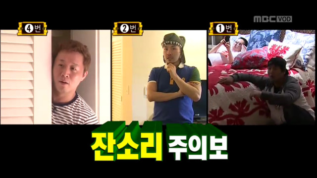 [무한도전] 방에 준하 있는 줄 모르고 신난 유재석ㅋㅋㅋㅋ(feat. 방고르기 게임) | 인스티즈