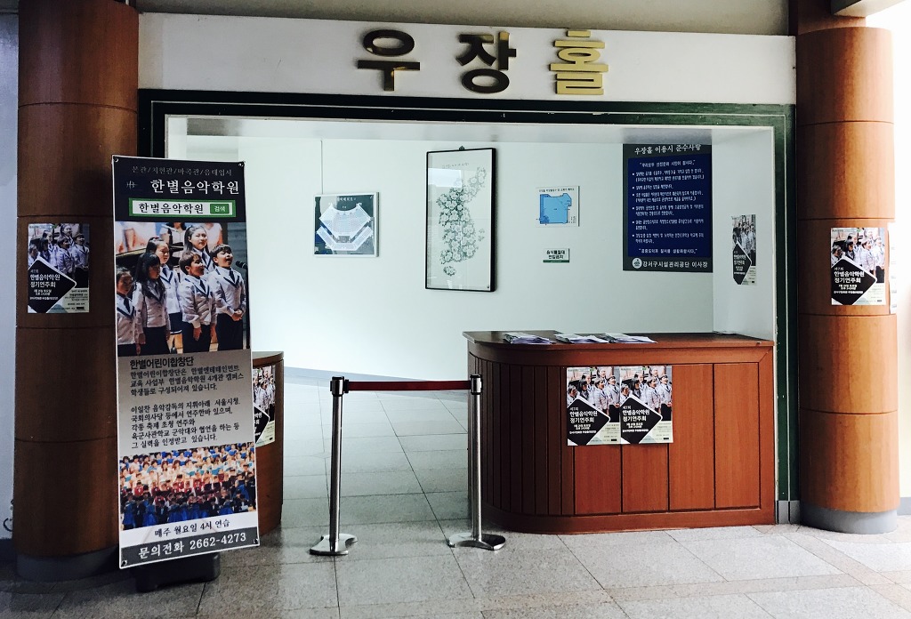 한별음악학원 이미지
