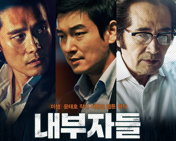 단 1년 사이에 의문의 팩트폭력 다큐멘터리화에 성공한 영화 | 인스티즈