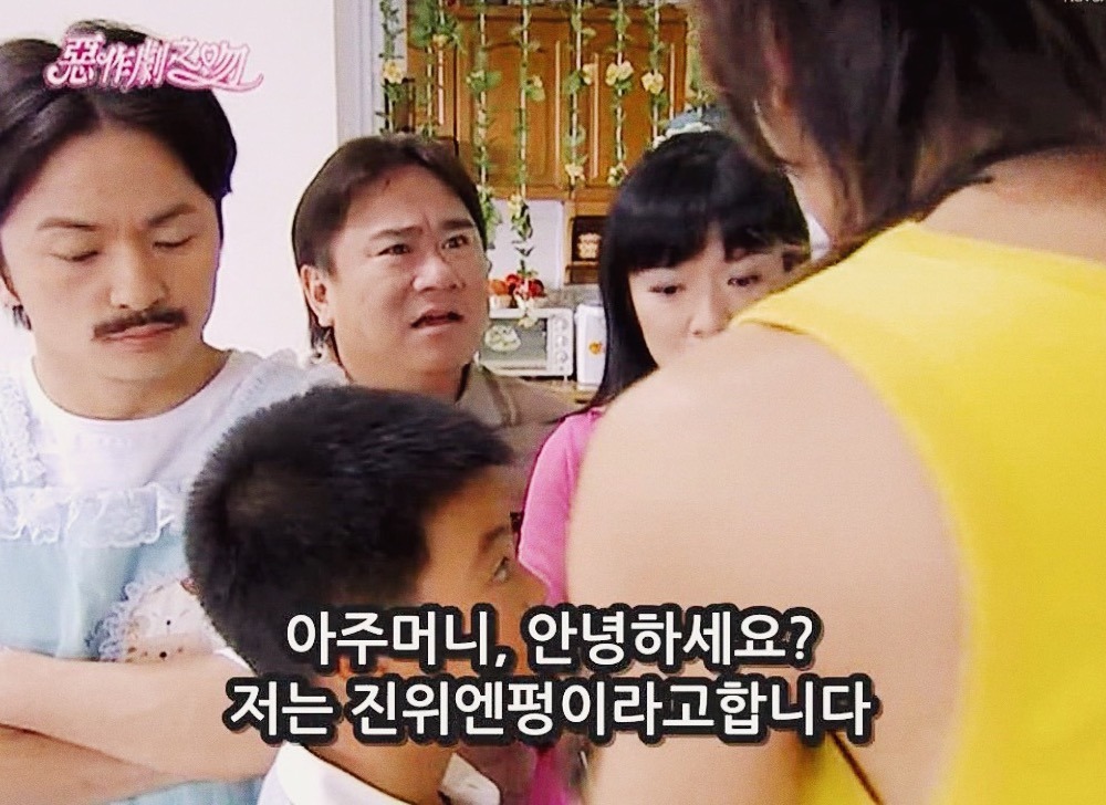 [대만드라마] 짠내나는 짝사랑 장난스러운 키스4 | 인스티즈