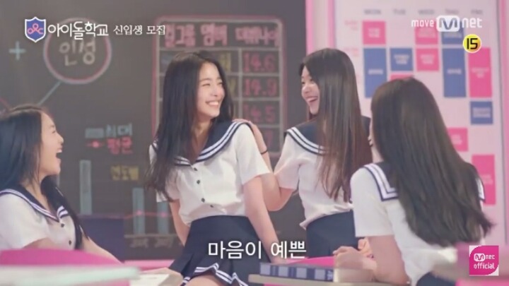 요번 7월에 방송하는 아이돌학교 | 인스티즈