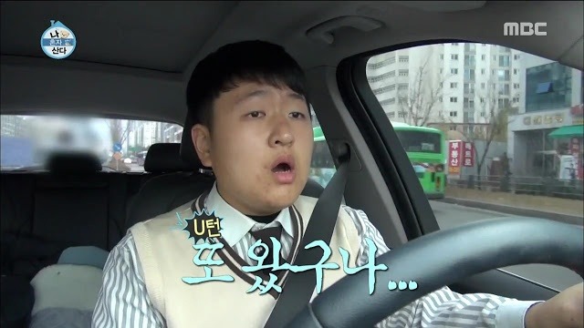 남동생 운전연수 시켜주는 이국주 | 인스티즈