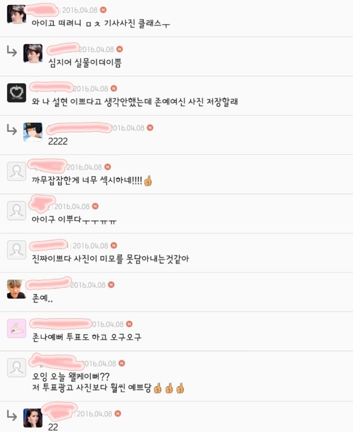 오늘 진짜 예쁜 설현 ㅠㅠㅠㅠ (feat. 사전투표) | 인스티즈