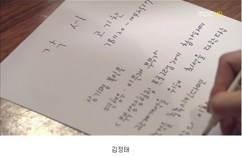 유명인 글씨체.jpg | 인스티즈