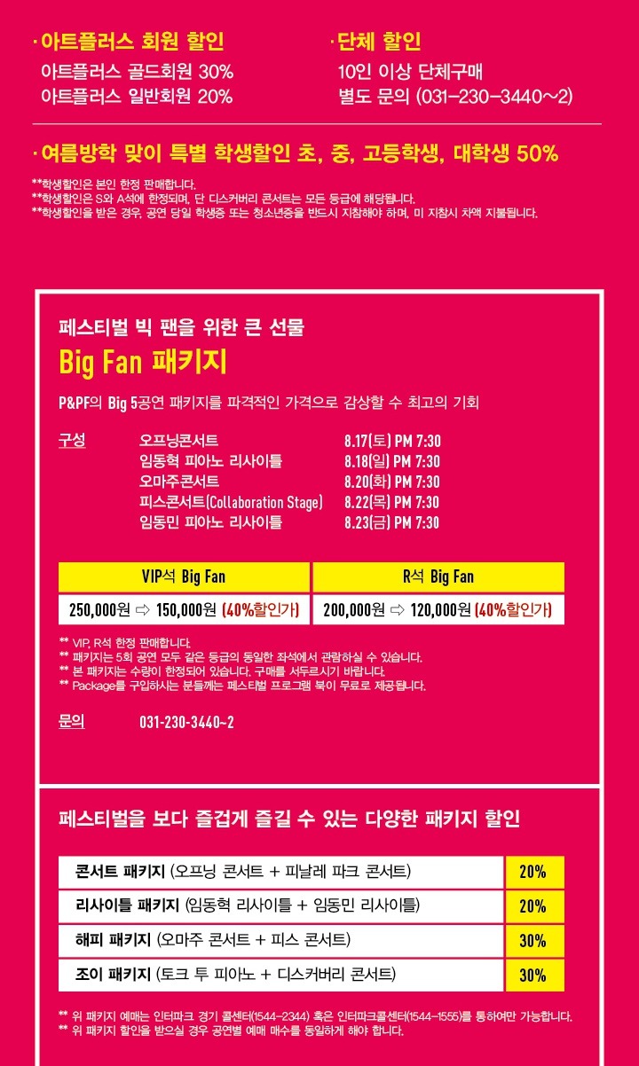 앤피아노 이미지