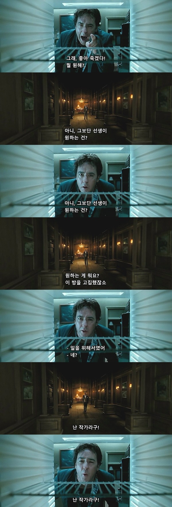 1408 (2007) - 0 0 9 | 인스티즈