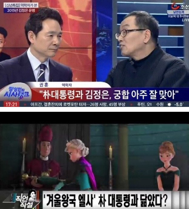 흙오이 사진 찾다가 지쳐서 흙오이 방지 사진들 찜 | 인스티즈