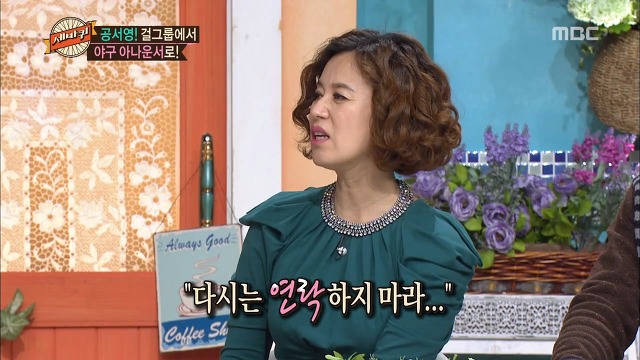 찌질함의 극치 보여주는 아나운서 공서영 전 남친.jpg | 인스티즈