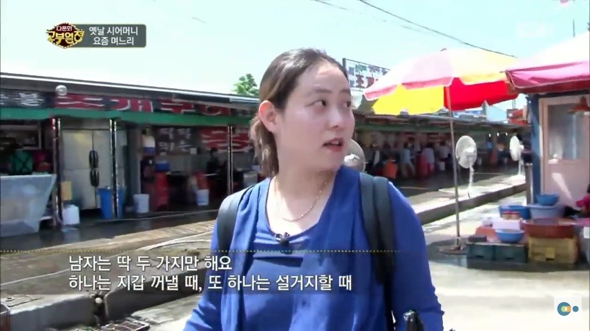 중국 며느리 친정 갔다가 컬쳐쇼크 받은 한국 시어머니ㅋㅋㅋㅋ | 인스티즈