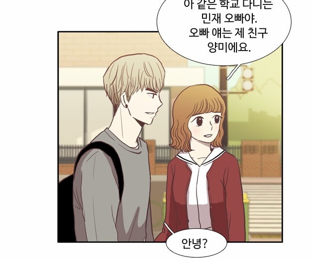 오늘자 웹툰 소녀의세계로 보는 진짜 개 빡치는 친구유형 | 인스티즈