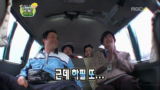 [무한도전] 멤버 결별에 대한 박명수의 자세 | 인스티즈