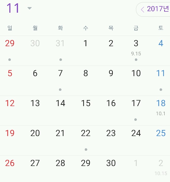 2017년 새해가 밝았으니 휴일을 알아보자! | 인스티즈