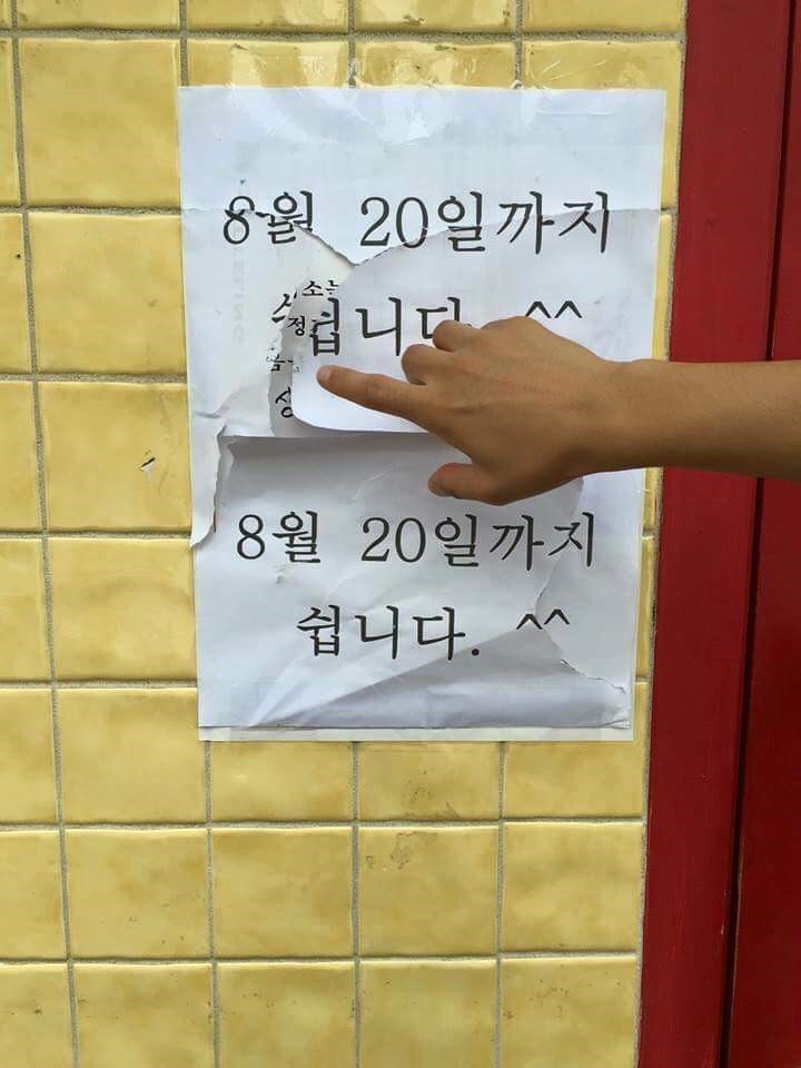 긁지 않은 복권 | 인스티즈