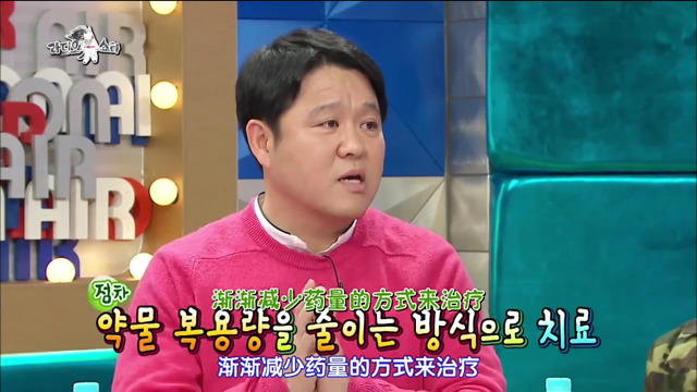 특별한 방법으로 공황장애를 극복한 연예인.jpg | 인스티즈