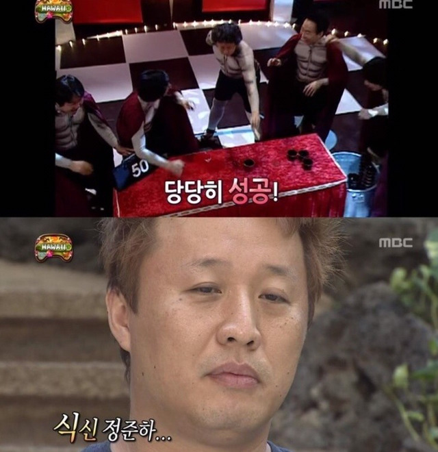 [무한도전] 정준하 하와이 방석 팬케이크 먹기 미션ㅋㅋㅋㅋㅋㅋㅋㅋㅋ | 인스티즈