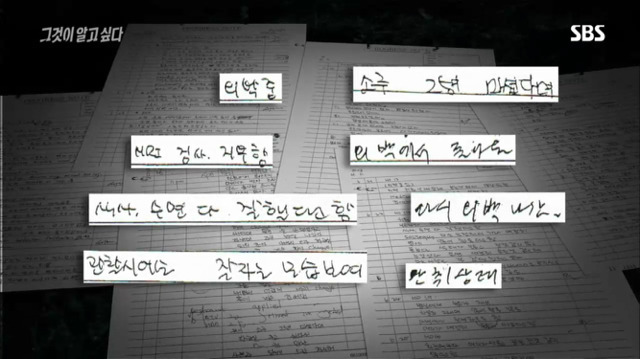 재심으로 다시 주목받는 약촌 오거리 살인사건의 전말 (1) jpg 분노주의 | 인스티즈
