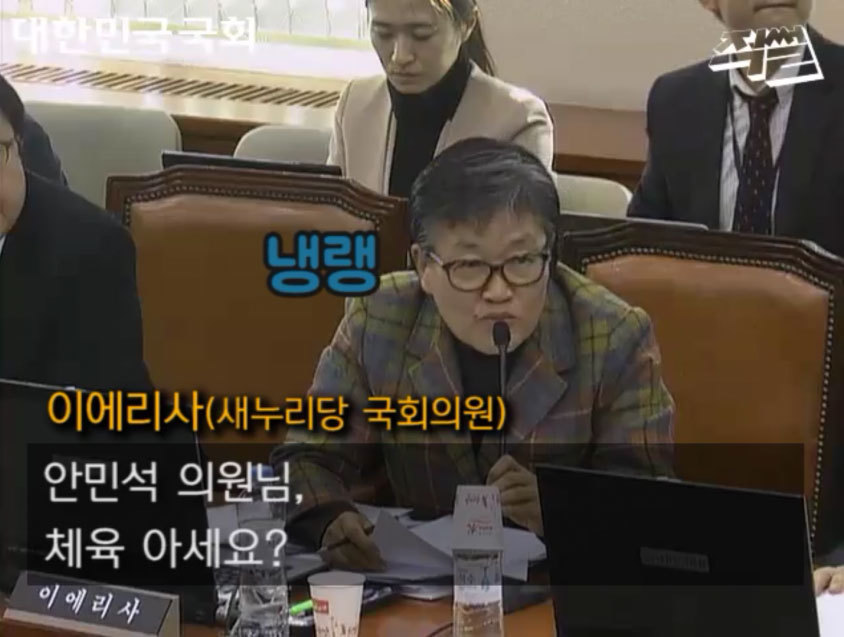 2년전 최순실사태 의혹제기했던 안민석의원 | 인스티즈