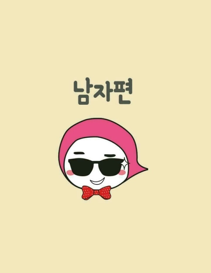 재미로보는 관상 | 인스티즈