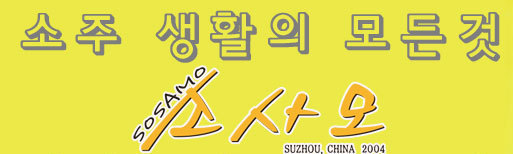 국대족발 이미지