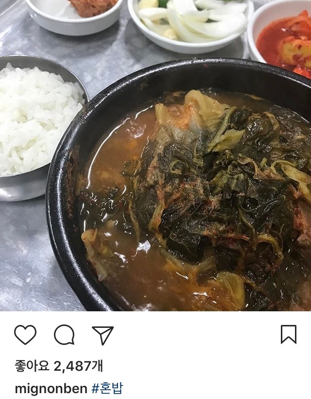 벤 인스타 | 인스티즈