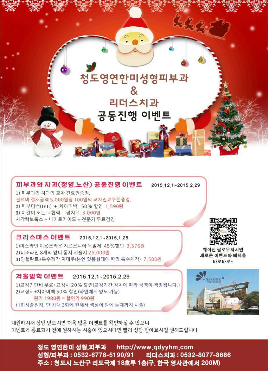 청치과 이미지