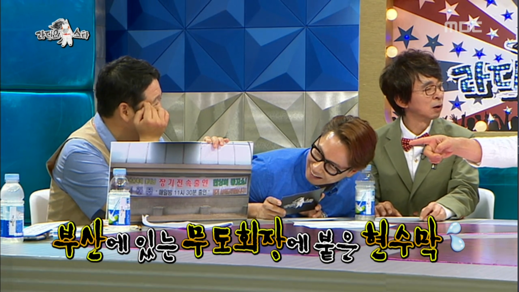 라스에서 이동준이 정한 싸움서열.JPG (+전설의 똥X쇼ㅋㅋㅋㅋㅋㅋ) | 인스티즈
