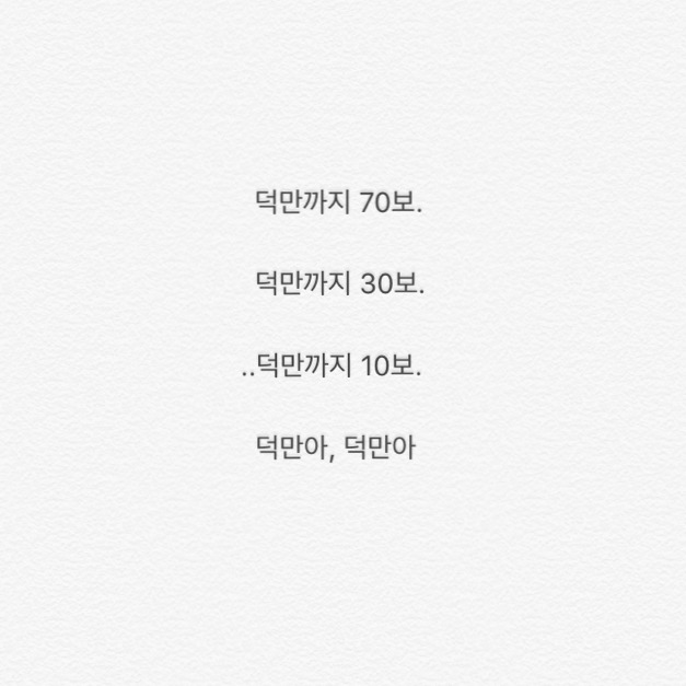 명가사 이미지