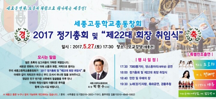 세종관 이미지