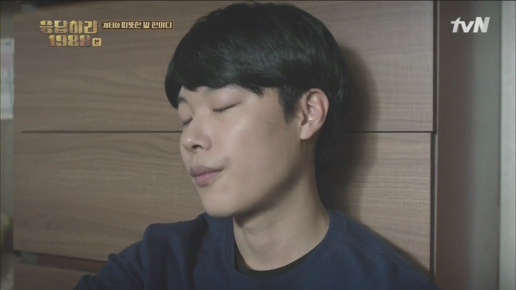 [응답하라1988] 박보검 유혹하는 혜리.jpgif | 인스티즈