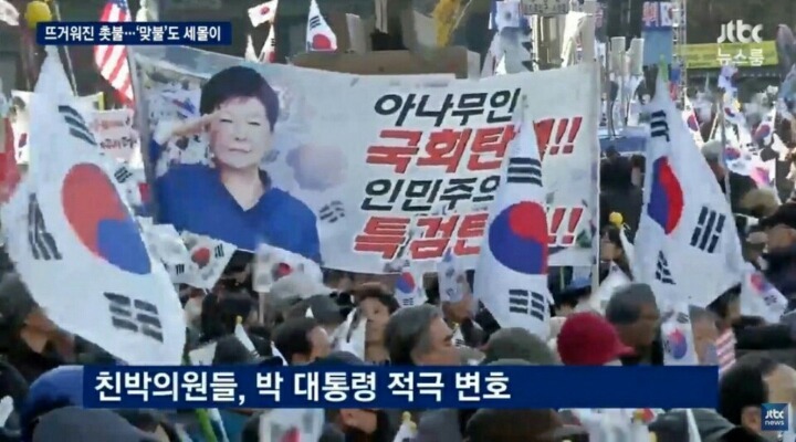 아나무인.jpg | 인스티즈