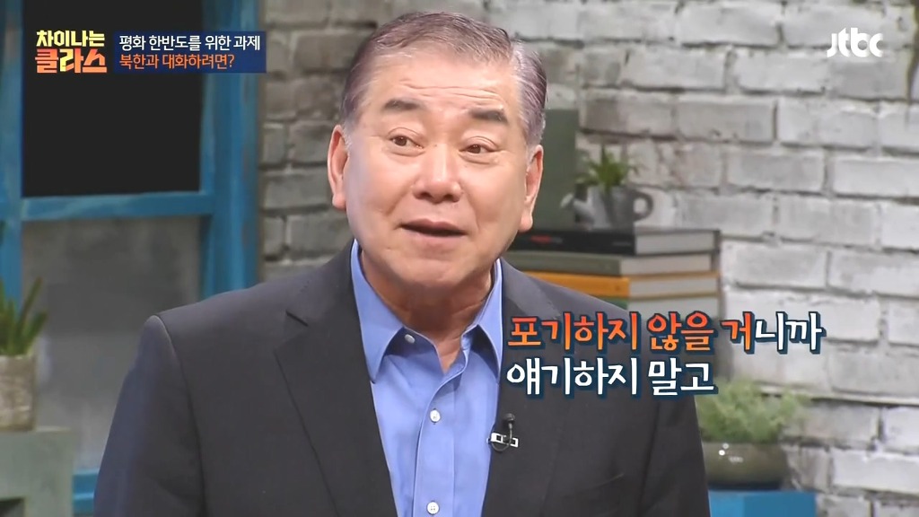 문재인이 북한과 대화하려는 이유.jpg | 인스티즈