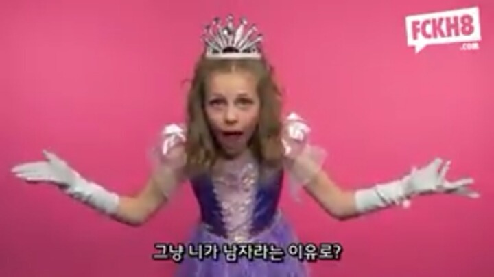 성차별하는 것들에게 전하는 귀여운 아이들의 푸짐한 쌍욕한바가지 | 인스티즈