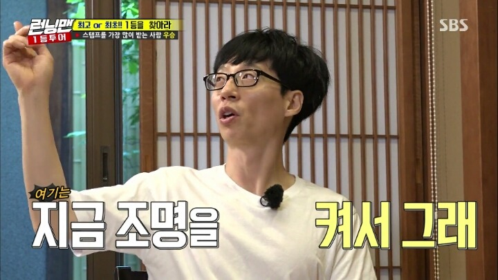 김영철에 버금가는 토크끝판왕 전소민 | 인스티즈