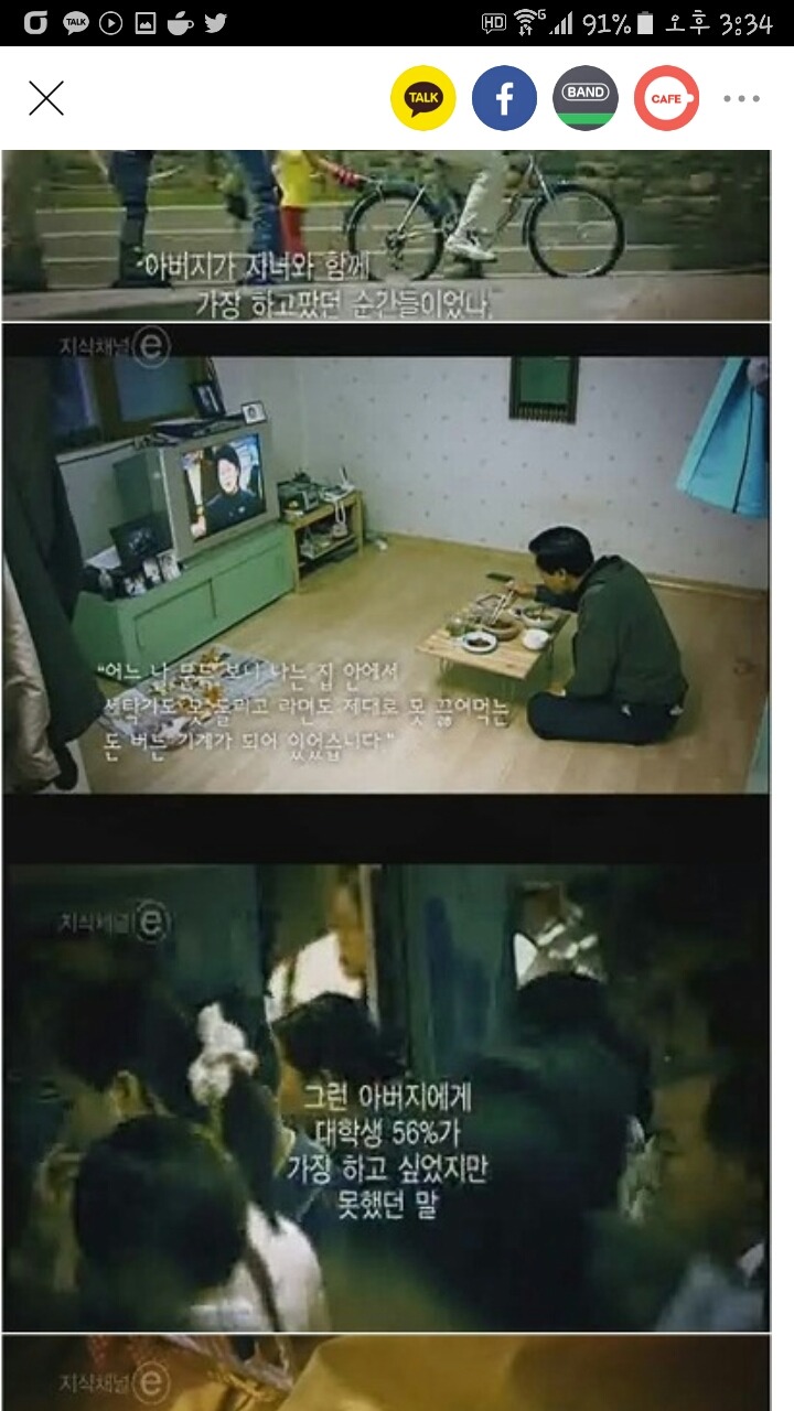 난 집에서 라면도 제대로 못끓여먹는 돈버는 기계가 되어 있었습니다 | 인스티즈