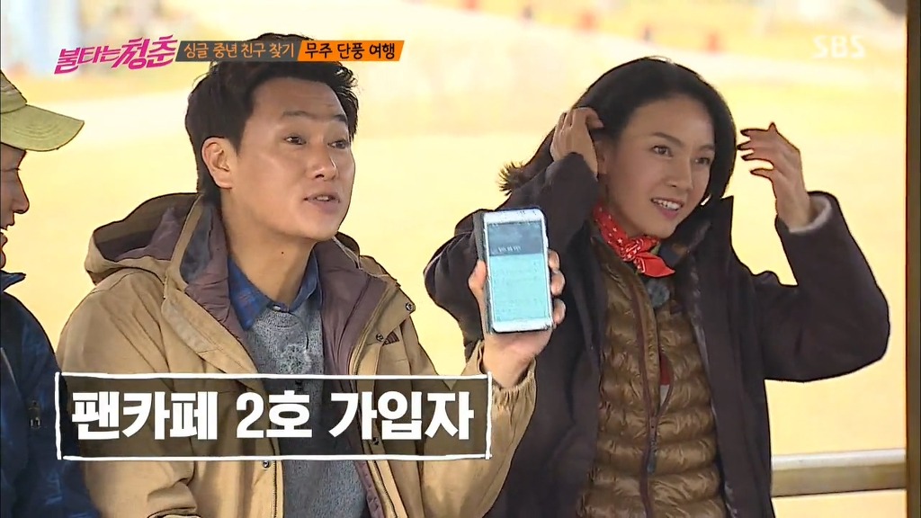 아니 연예인치고 팬클럽 한두개 없는사람이 있어? | 인스티즈