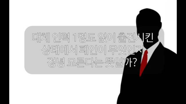 한국이 세계 해킹대회 데프콘에서 3위를 하면 일어나는 참사 | 인스티즈