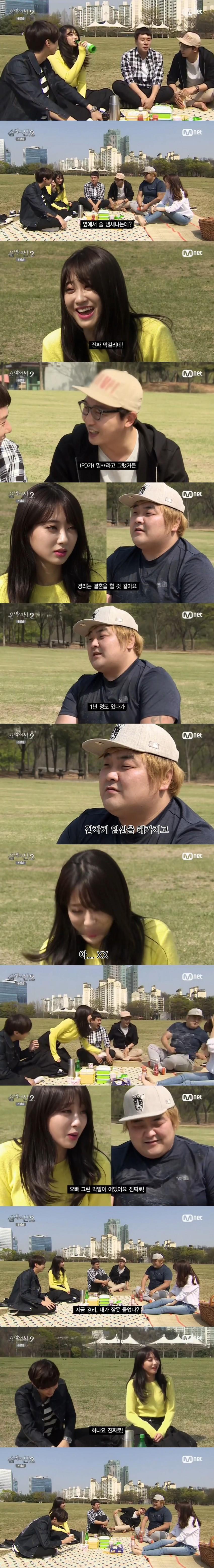 음악의신.. 덕담받는 경리..jpg | 인스티즈