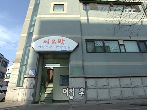 [거침없이하이킥] 범이 진주알 찾기 알바 ㅋㅋㅋㅋㅋㅋㅋ.jpg | 인스티즈