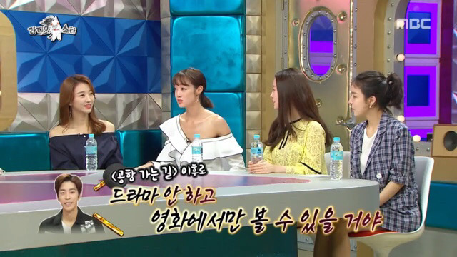 [라디오스타] 남배우들의 외모지적질 (feat. 어디서 외모지적질이야?) | 인스티즈