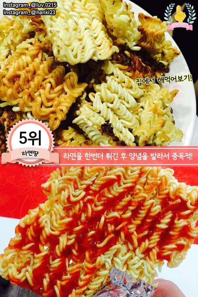 학교앞간식 이미지