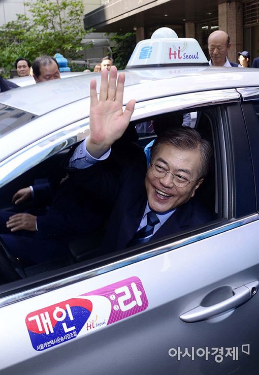 택시운전사들, 문재인 지지선언 | 인스티즈