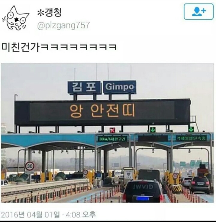 앙 안전띠.jpg | 인스티즈