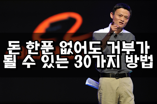 자수성가의 15년 | 인스티즈