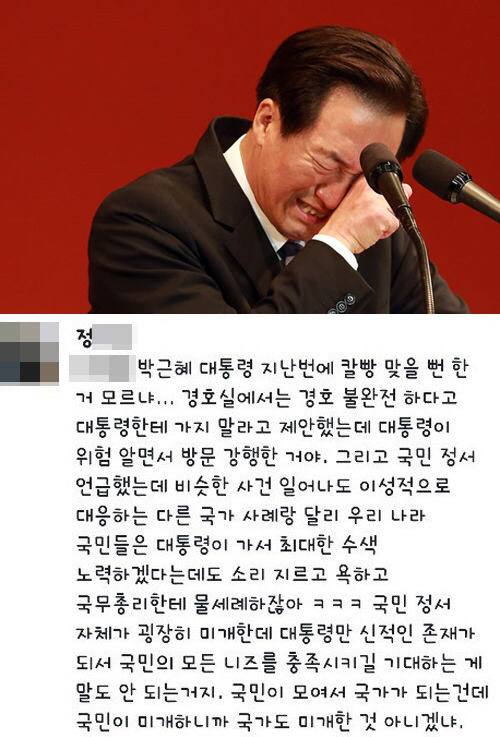 드립으로라도 써먹으면 ㅈ같은 말 | 인스티즈
